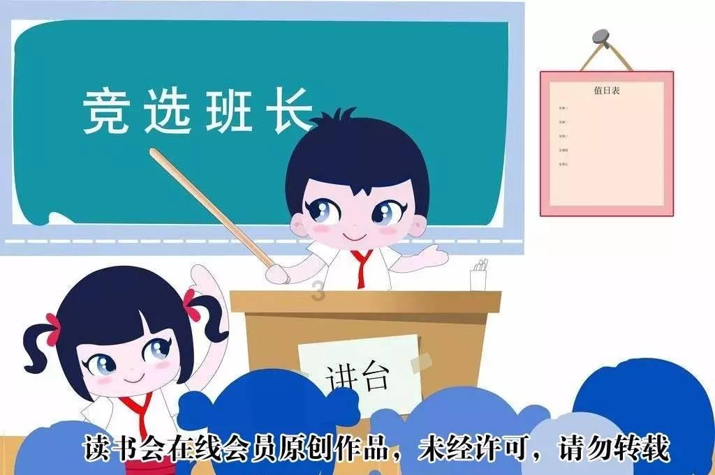 逃出华丽的房子