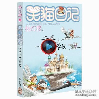 匆忙离开