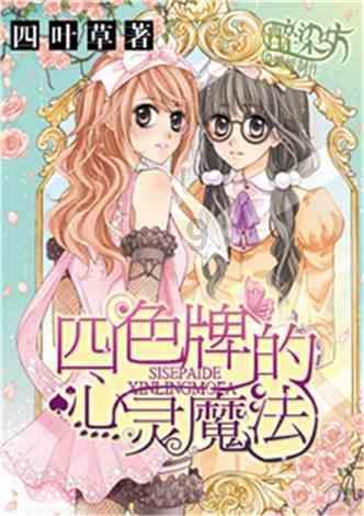 波斯王子2
