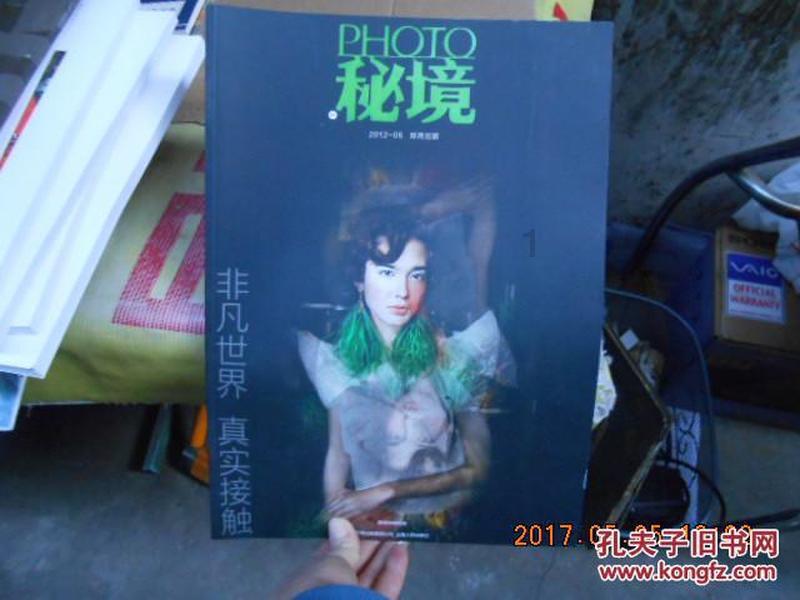 谁知道这是啥,屁股蛋子上涨了一块又疼又痒?-机智问答,精彩互动、智慧解答