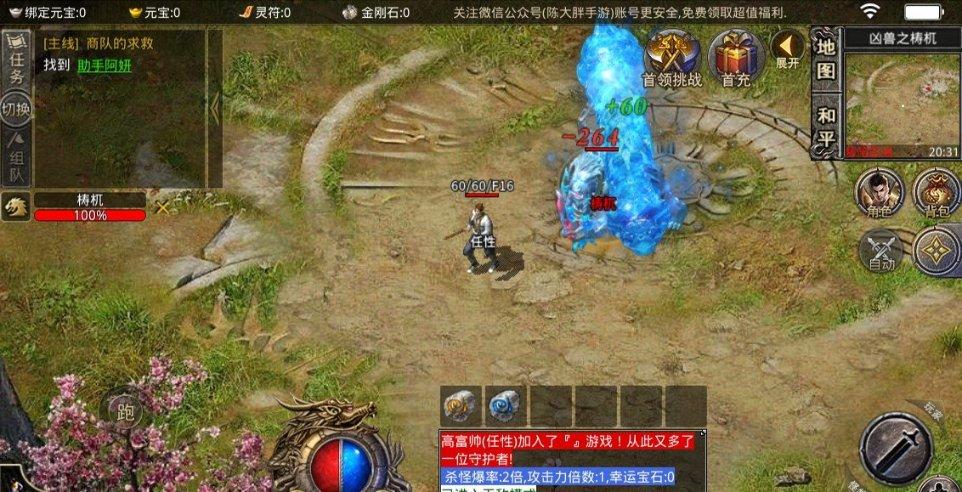 新天药业:第七届第十七次董事会议于2024年1月25日召开