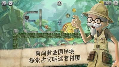 代表热议丨促进中医药振兴发展 锻长补短造福山西百姓