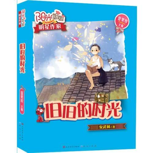 网站是如何记录会员的登录状态的?游戏画面