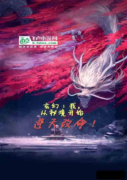 精灵嘉年华