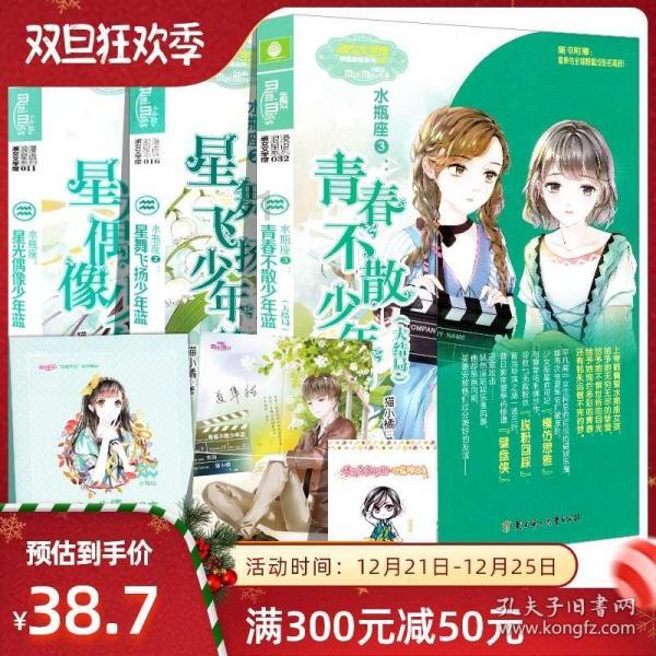逗小猴开心系列164