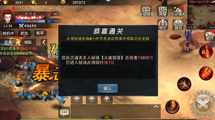 尊重对孩子的重要性游戏画面