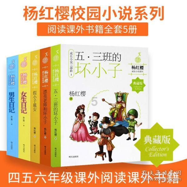 反斗海战