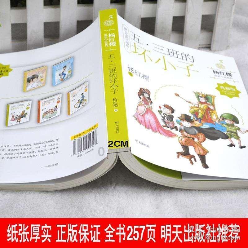 梦幻西游服战冠军渔岛神木林展示，2978法伤暴揍各路豪杰