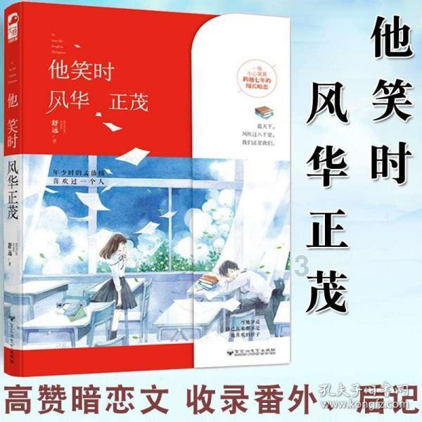 睡眠不足也会导致变笨吗？游戏画面