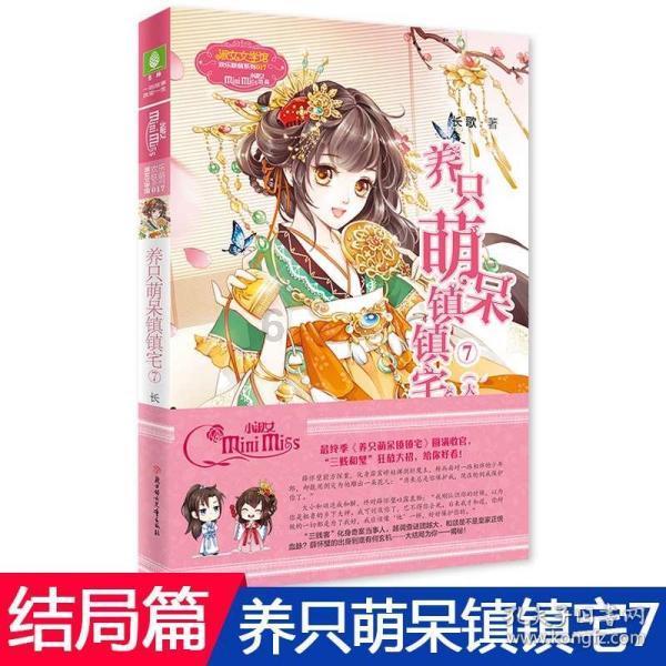 镜之边缘