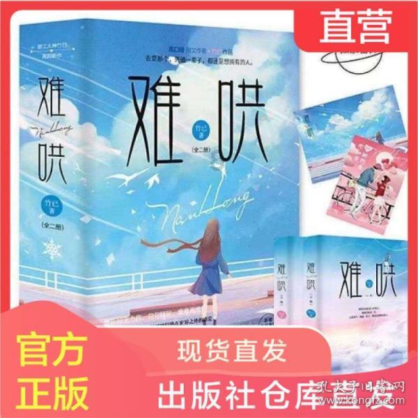奔跑的兔子