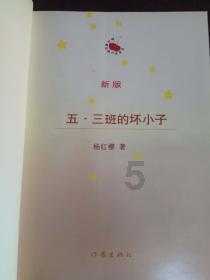 残疾人注定孤独终老吗？