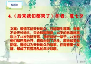 哈尔滨市委书记调整