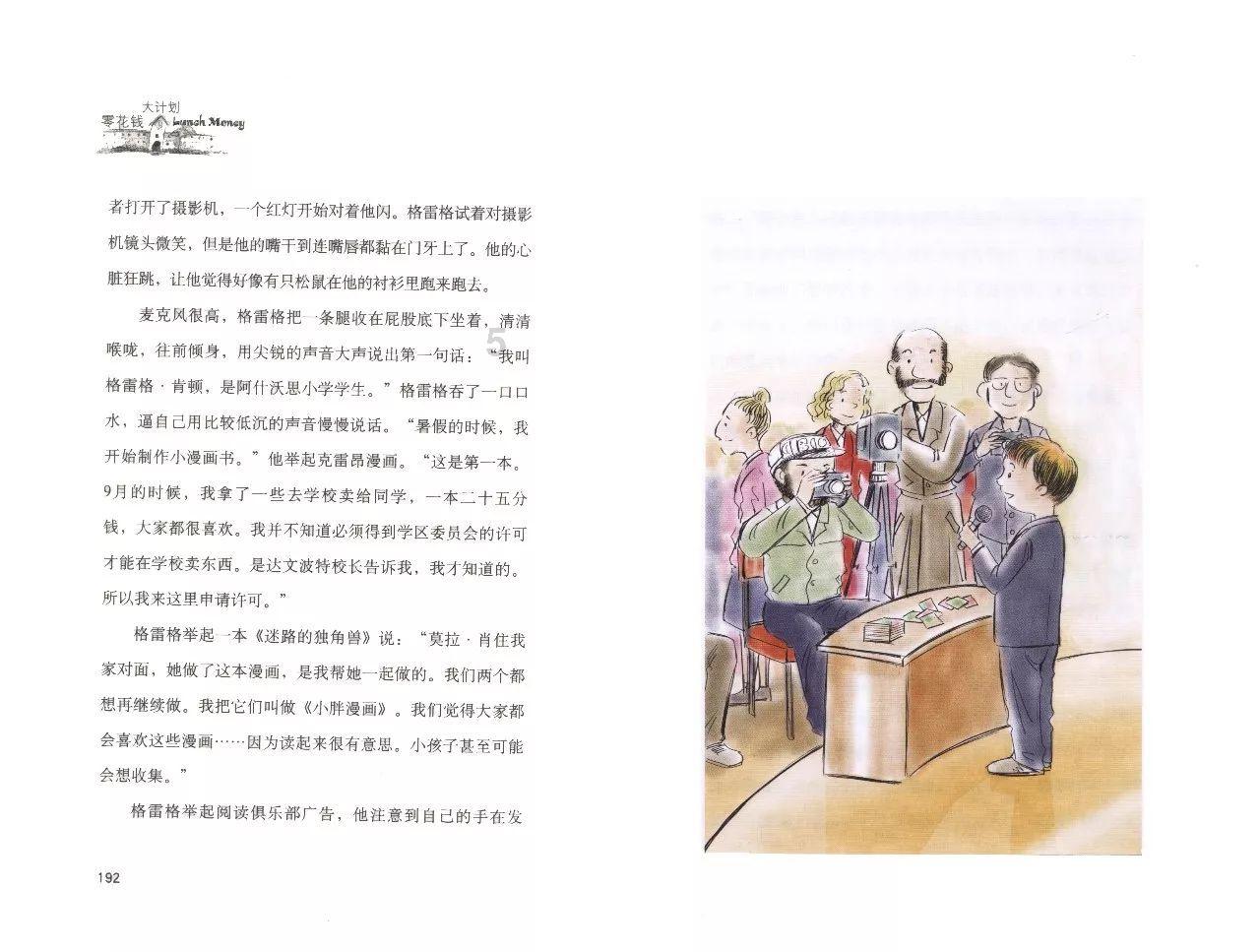 【主动创稳】定西安定公安重拳出击祛顽疾 “清风行动”显成效