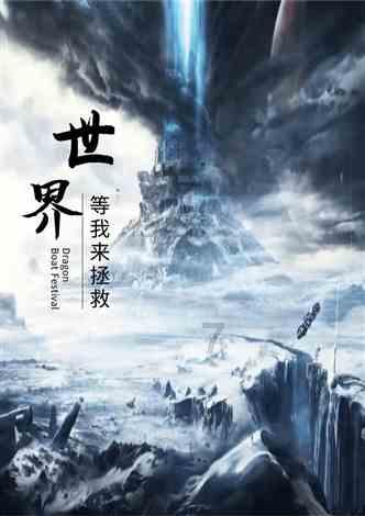 学习强国的年度积分是怎么计算的游戏画面
