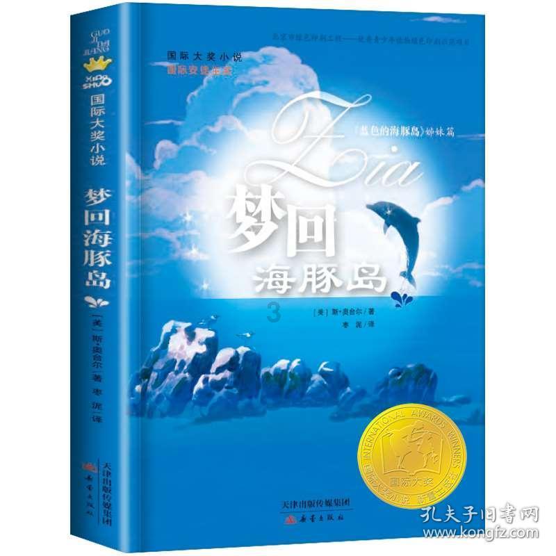 鸡汤怎么炖游戏画面