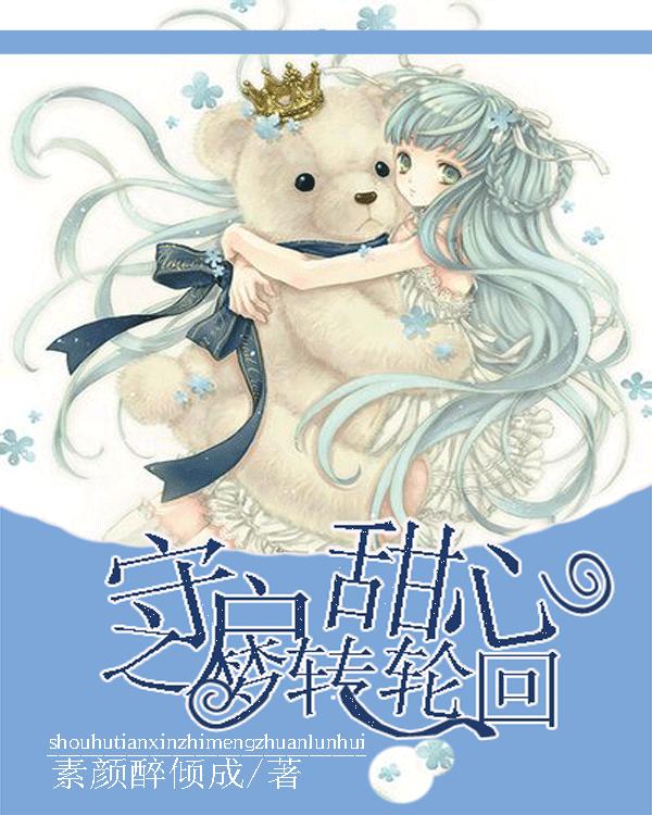 星际穿梭