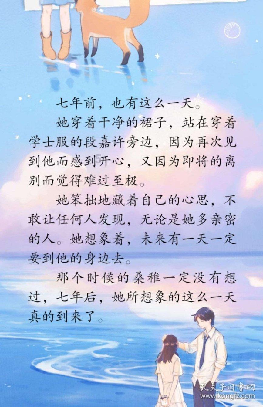 魔王支配