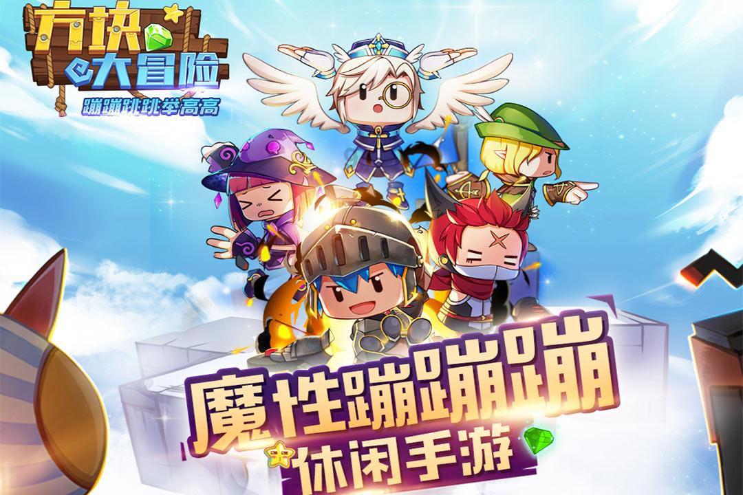 有趣的动物拼图