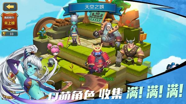 全民烧脑3去广告版