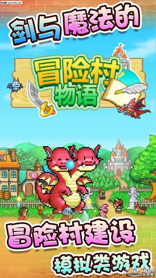 逃离废墟镇