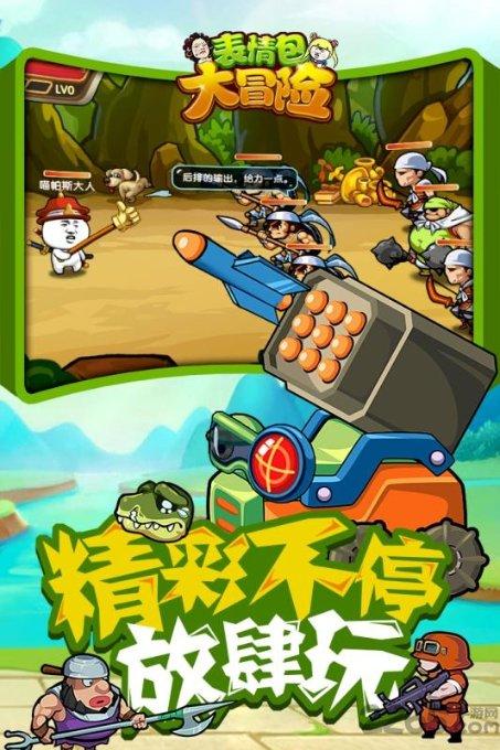 福建省十四届人大二次会议闭幕