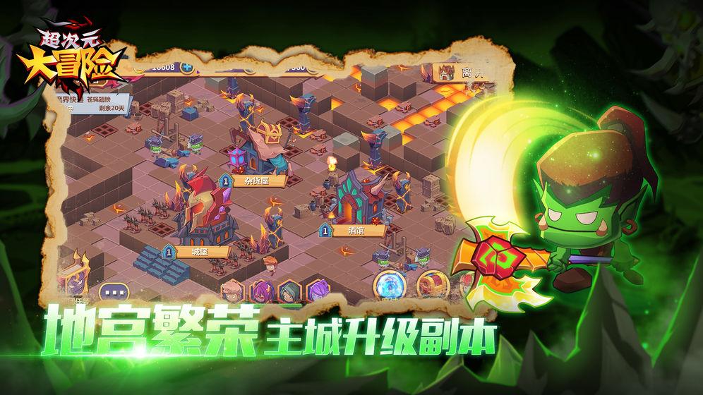 多学科合作切除肿瘤 他们是生命的“守门员”