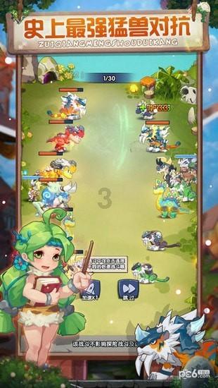 清宫Q传