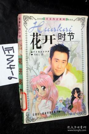 香菇飘香采收忙