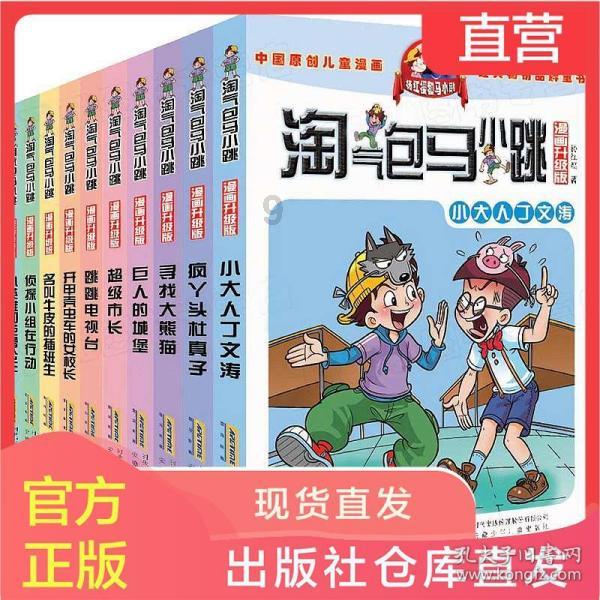 落实中医药强省3年行动方案