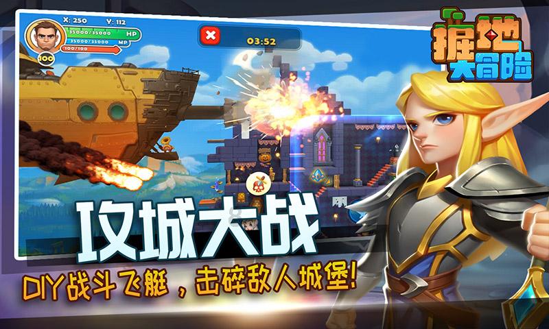街篮高手