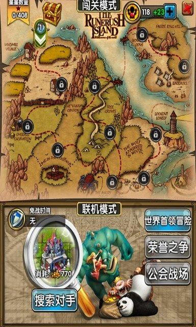 探索问答乐园——天涯