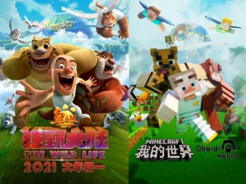 全民烧脑3去广告版