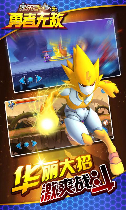 逃离声望森林