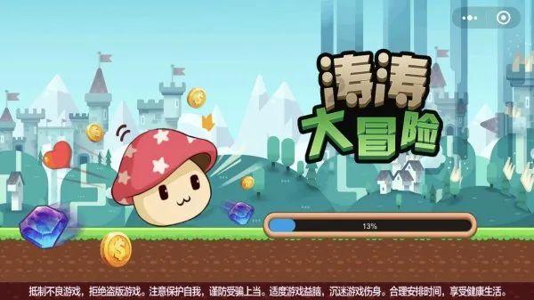 御龙在天