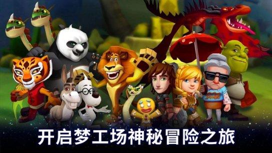 以总理称取得“全面胜利”前不会从加沙撤军