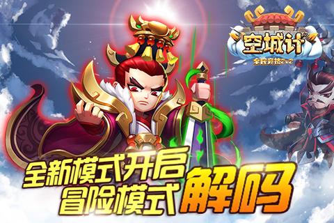小猫钓鱼游戏龙王版有船