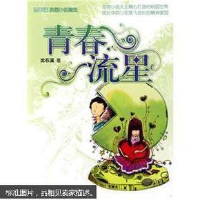海南首度向香港、澳门供应绿电