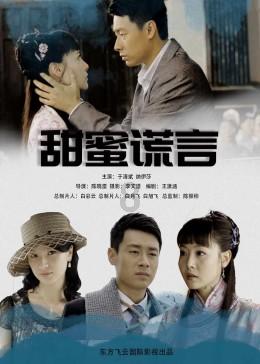 养女和亲戚家的孩子更会偏向谁?游戏画面