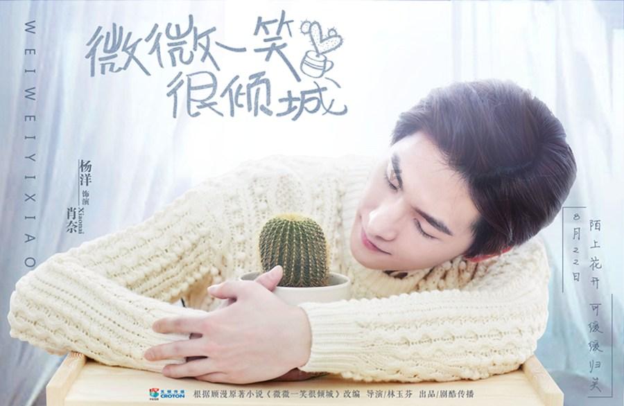甜美美少女