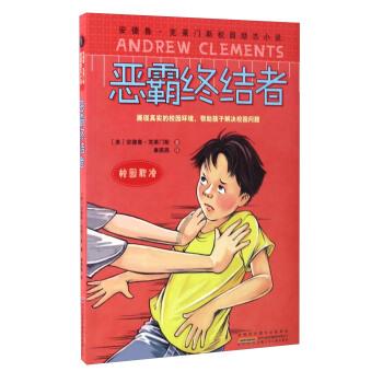 最好的旅程