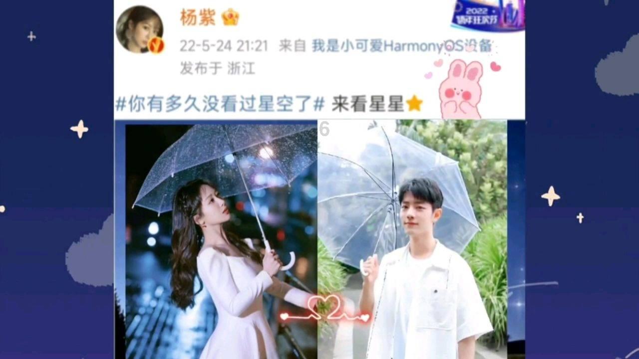 时尚博主