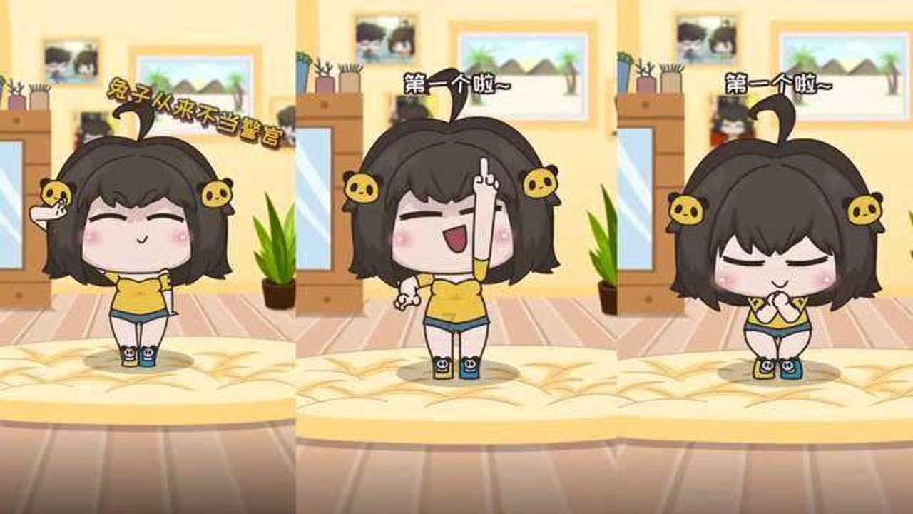 变身大冒险