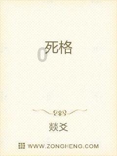 暗黑系战士