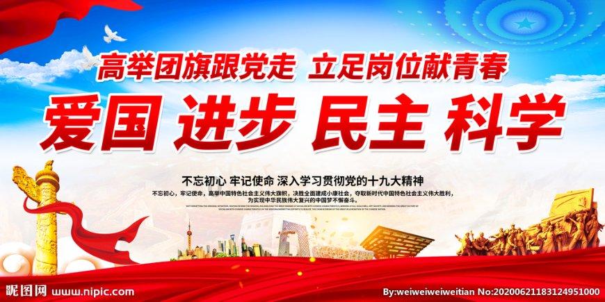 金刚鹦鹉逃生
