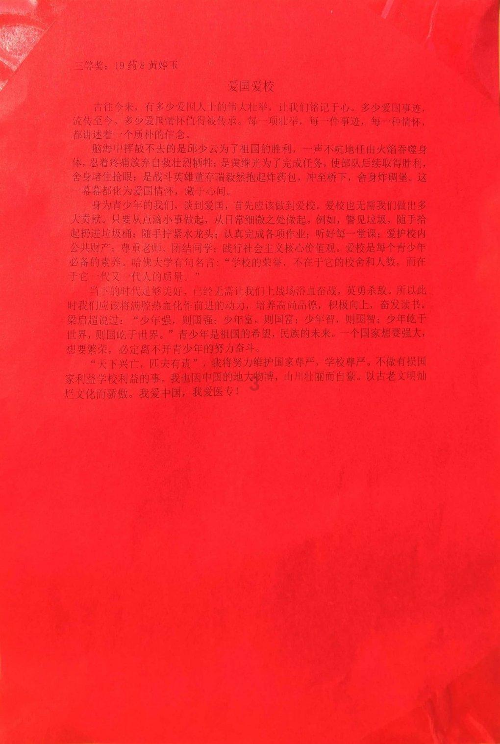 侏罗纪世界进化
