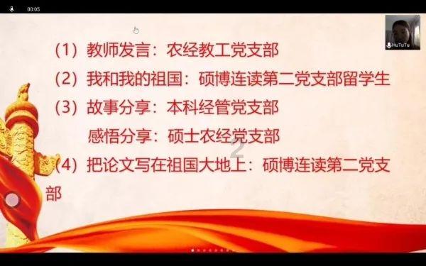 厉害了我的巧虎8