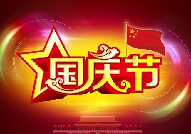青岛发布2024年首批政策清单