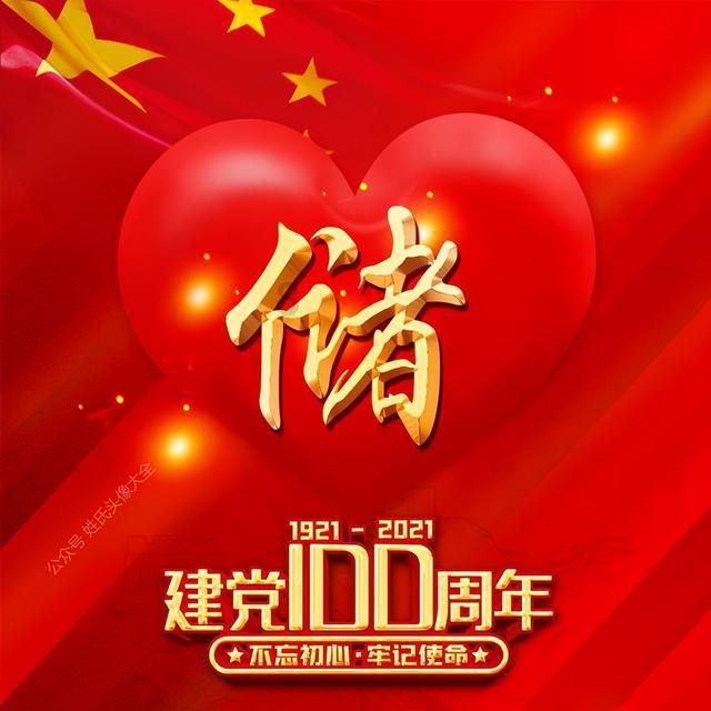 新黄金矿工