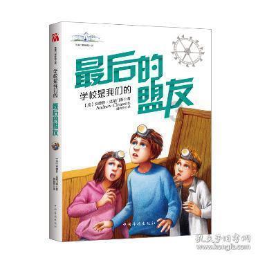 揭秘对华“脏水水源地”！